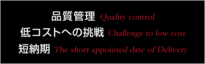 企業理念